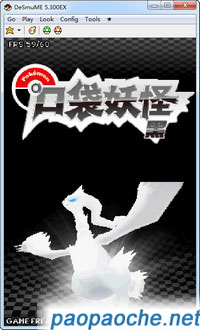口袋妖怪绝对黑.jpg