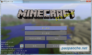我的世界1.7.10超難生存整合包.jpg