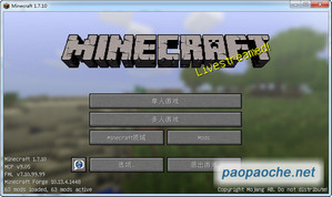 我的世界1.7.10工業(yè)建筑整合包.jpg