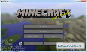 我的世界1.7.10重裝出擊3.jpg