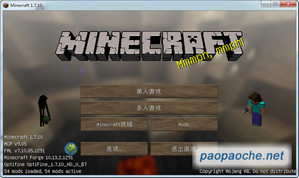 我的世界1.7.10遺跡冒險整合包.jpg