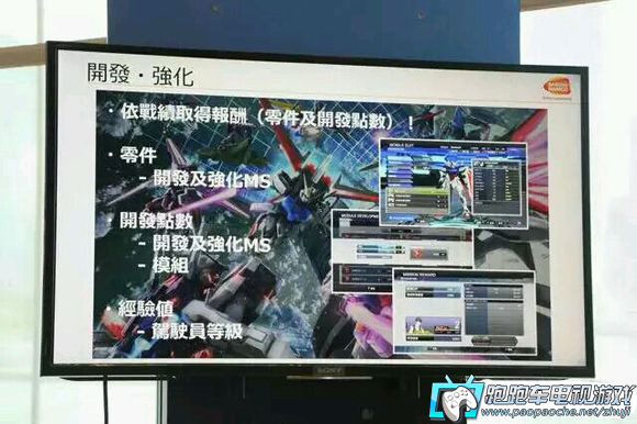 高達戰斗行動next售前游戲全方位解析