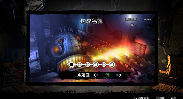 黑化炸彈人