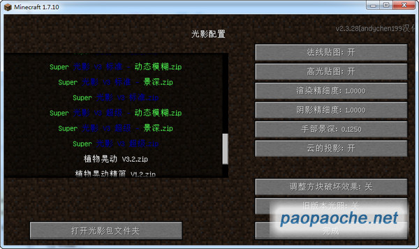 我的世界1.7.10工業(yè)建筑整合包