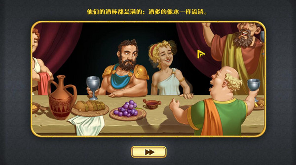 大力神的十二道考驗4自然之神