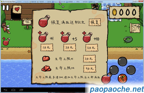 艾爾德傳說電腦版