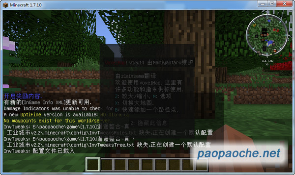 我的世界1.7.10工業(yè)科技大型整合包