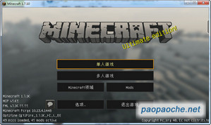 我的世界1.7.10籽岷虛無世界2整合包.jpg