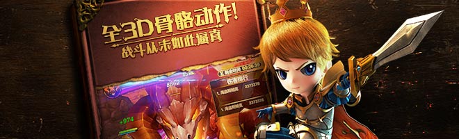 有殺氣童話覺醒石和進階石需要用鉆石買嗎