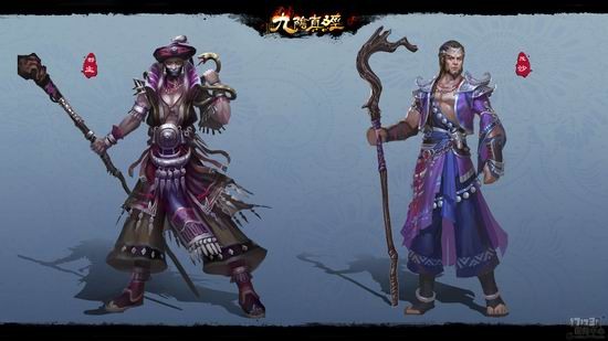 九阴真经,新版,五仙教最新图片