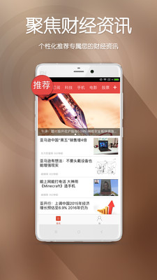 拿铁财经