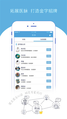 優醫康愛
