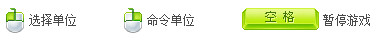 保驾护航