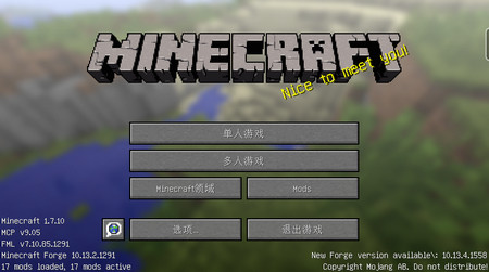 我的世界1.7.10超科技生存整合包