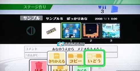 wiiu破解攻略