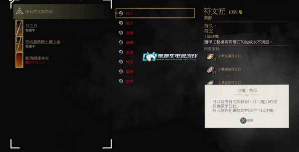 巫师3狂猎攻略