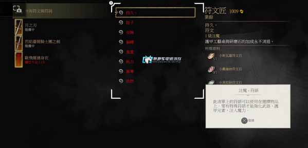 巫师3狂猎攻略