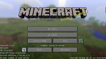 我的世界1.7.10血族傳說整合包