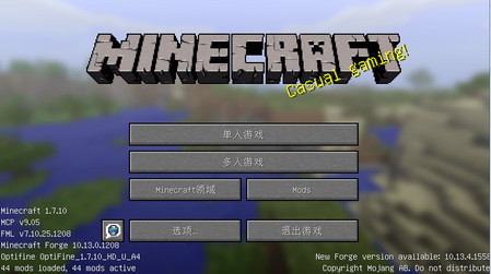 我的世界1.7.10核爆余生默示錄整合包