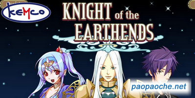地緣騎士電腦版