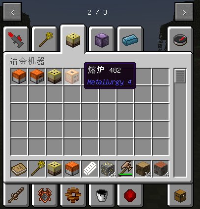我的世界1.7.2冶金4mod