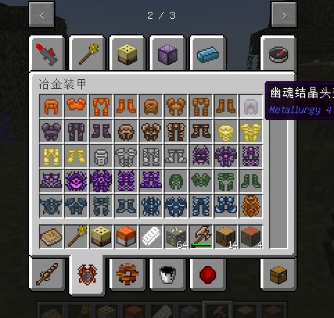 我的世界1.7.2冶金4mod