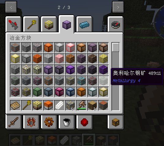我的世界1.7.2冶金4mod