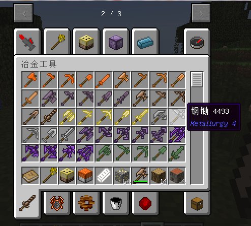 我的世界1.7.2冶金4mod