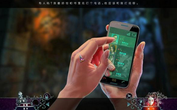 幻象5面具背后