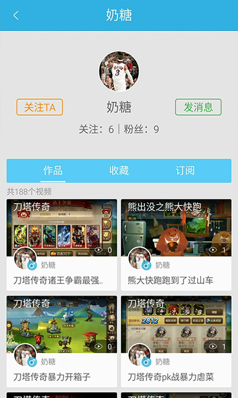 咪咕游玩