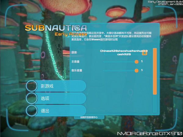 美麗水世界中文版