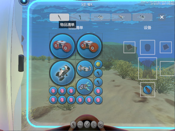 美麗水世界中文版