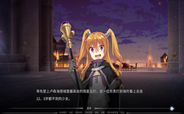 錯誤的信標(biāo)