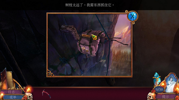 黃昏2魔法之鏡
