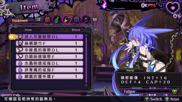 萬億魔壞神