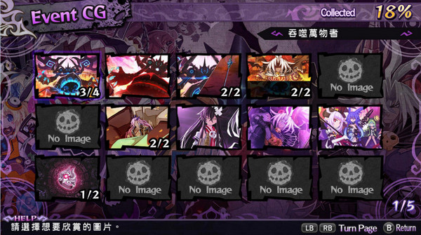 萬億魔壞神