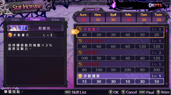 萬億魔壞神