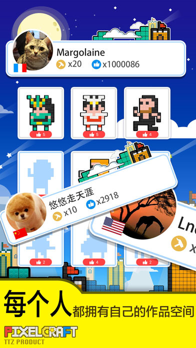 像素积木iphone/ipad版