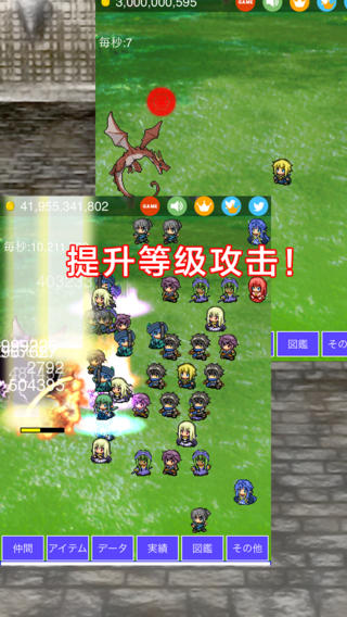 超級傷害勇者2 iphone/ipad版