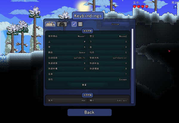 泰拉瑞亞