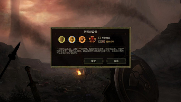 暴君