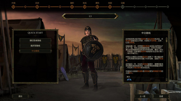 暴君