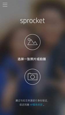 惠普小印