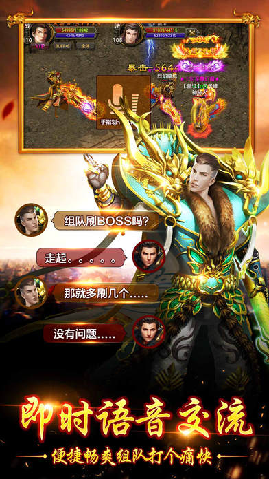 刀刀爆iPhone/iPad版