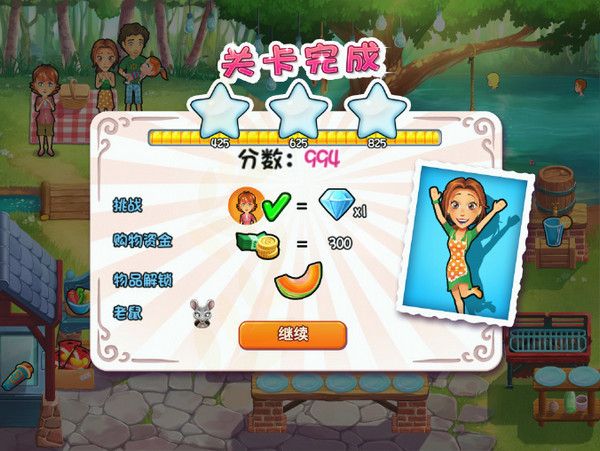 美味餐廳12艾米莉的希望與恐懼