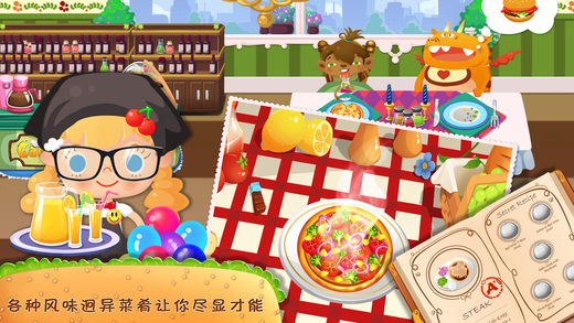 糖糖餐廳iphone/ipad版