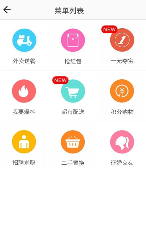 喀什葛爾