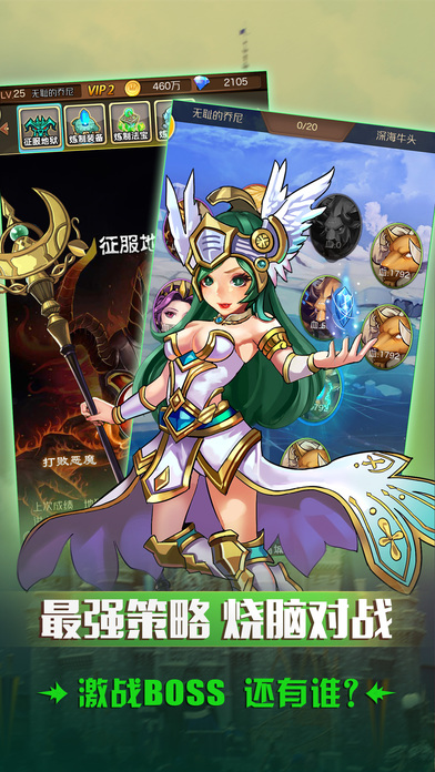 卡牌童话iPhone/iPad版