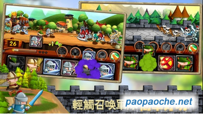 啪啪軍團電腦版