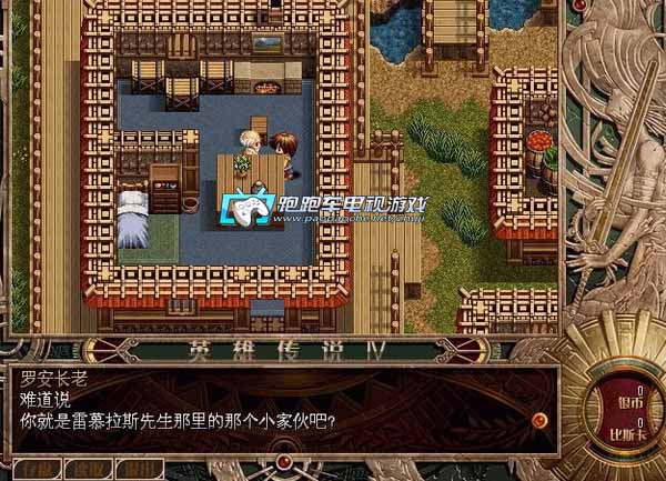 英雄傳說4朱紅的淚攻略
